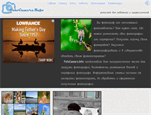 Tablet Screenshot of fotocamers.info